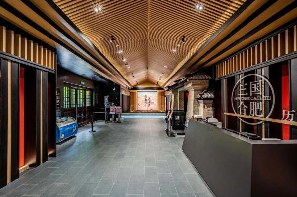 三国合肥历史文化馆