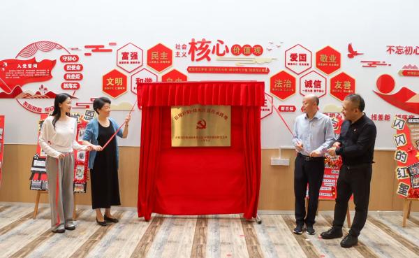 “银耀庐阳”再添新阵地  “烽火红苗”薪火永相传