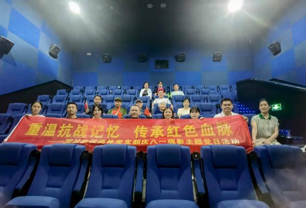 重温抗战记忆 传承红色血脉