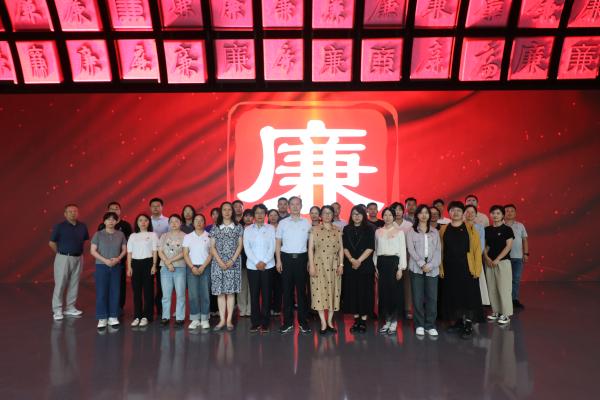 庐阳国控集团警示教育大会召开